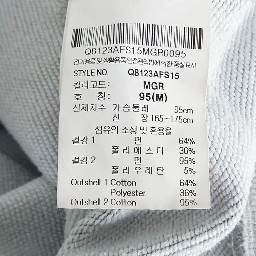 르꼬끄 남성 레드라인 후드티 그레이95 (HU42876) 6