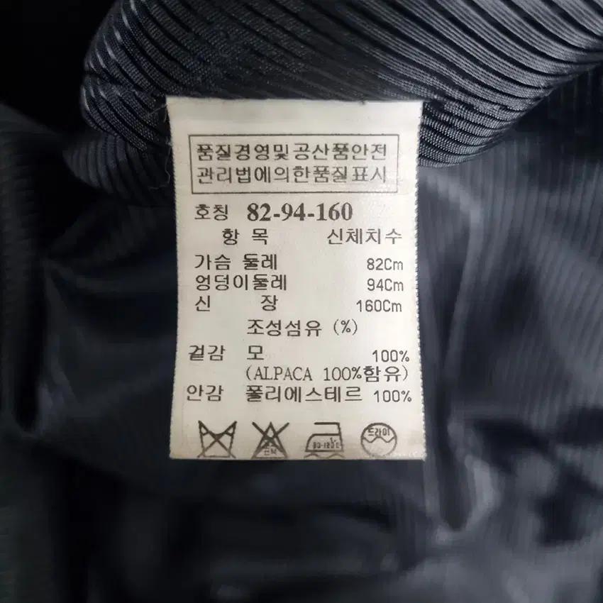 시스템 여성 알파카 모직코트 블랙 (HU35467) 8