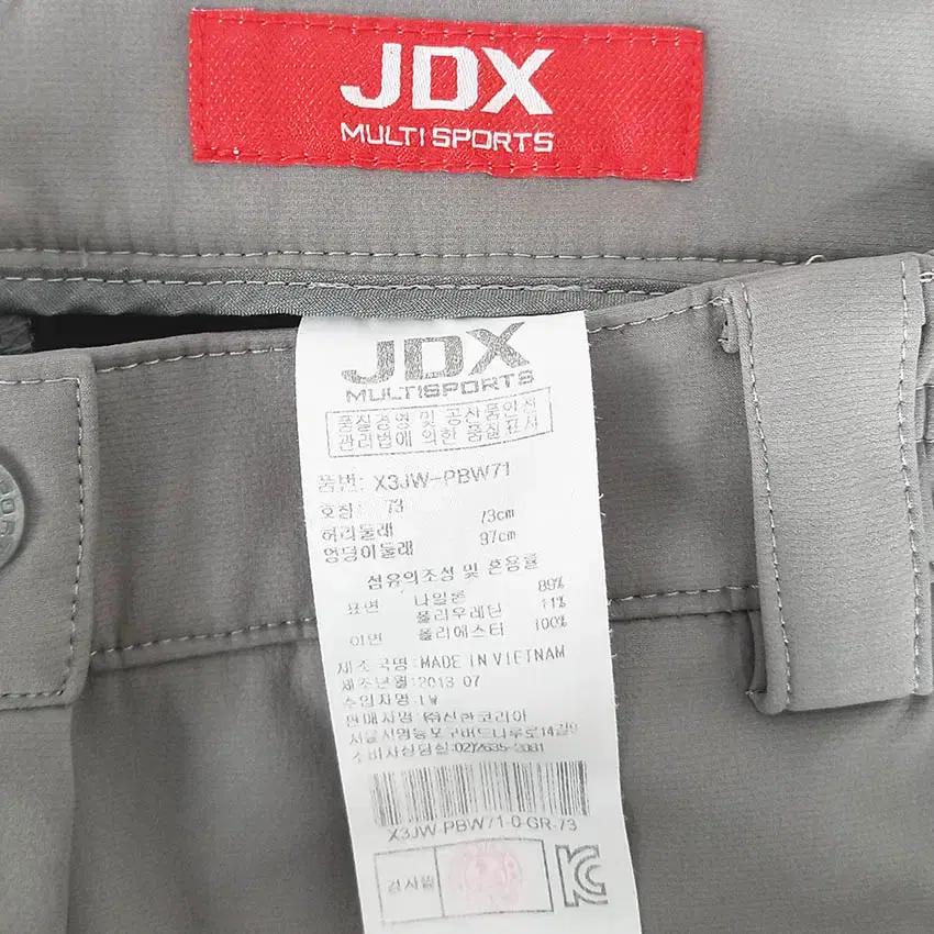 제이디엑스 여성 스판끼 기모 기능성팬츠 그레이73 (HU42822) 5