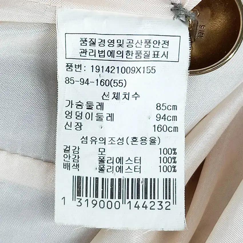 지컷 여성 카라넥트임 모직자켓 그레이 (HU42851) 6