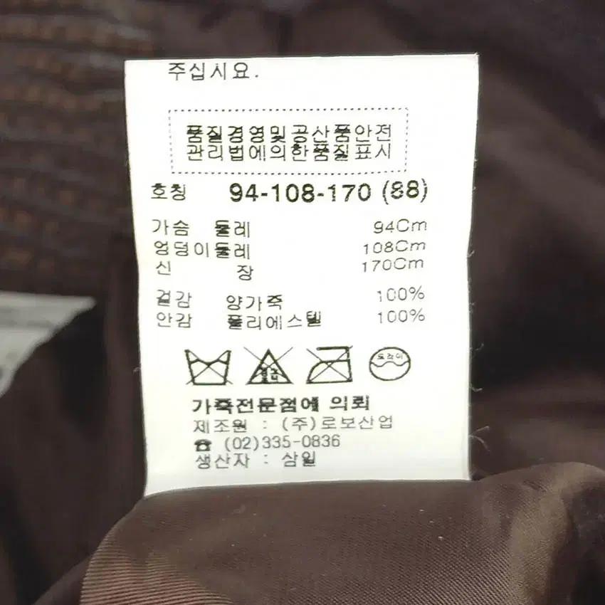 로보 여성 양가죽자켓 브라운 (HU42848) 6