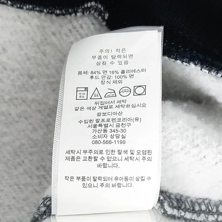 폴로랄프로렌 여성 기모 후드집업 그레이 (HU42844) 6