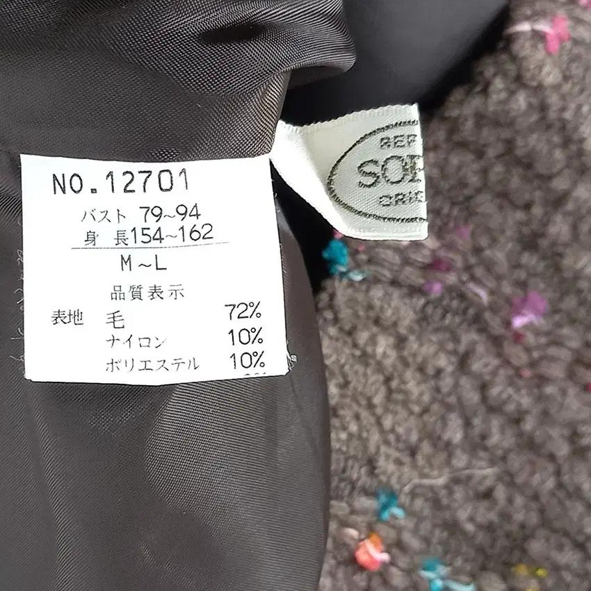 빈티지 여성 추동 배색 모혼방자켓 브라운M (HU42840) 5