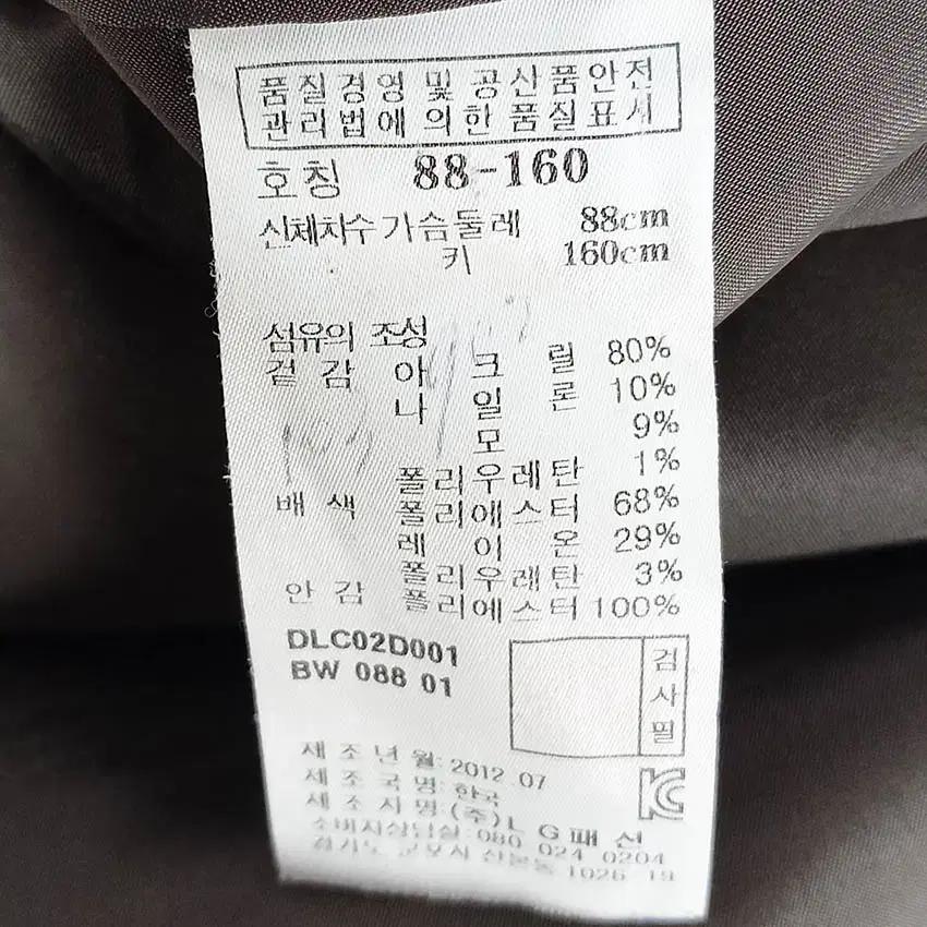 닥스 여성 추동 아크릴혼방 미니원피스 카키88-160 (HU42837) 6