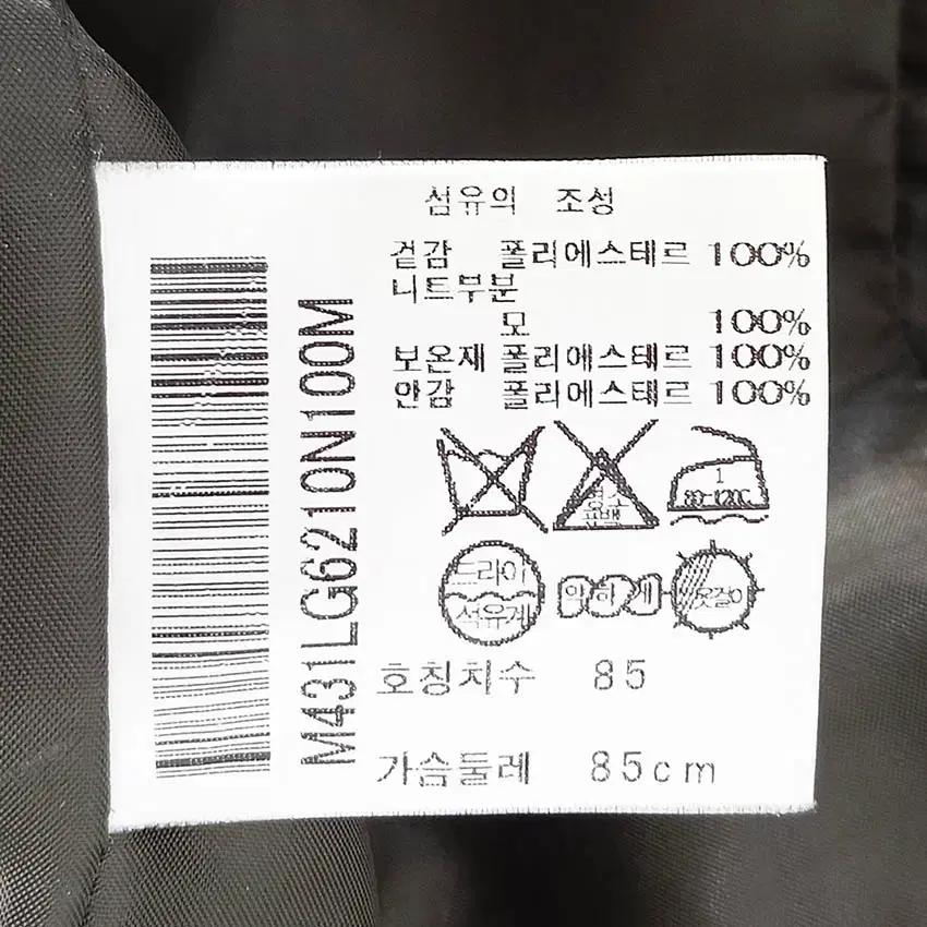 먼싱웨어 여성 허리스트링 웰론누빔자켓 다크챠콜85 (HU42835) 6