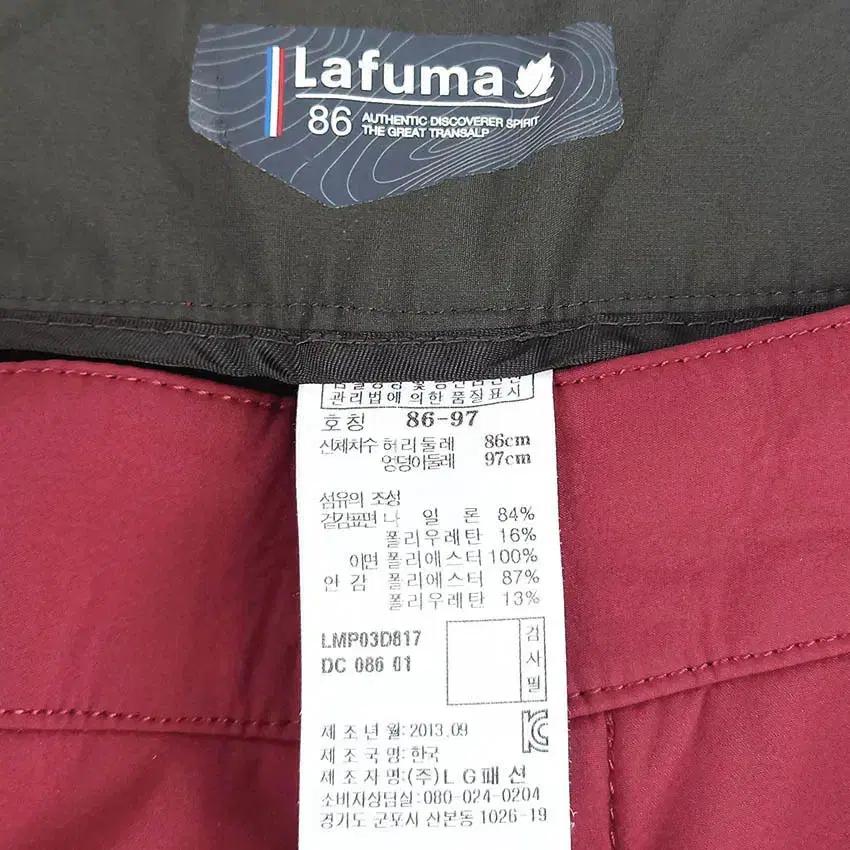 라푸마 남성 스판끼 안감약기모 등산팬츠 톤다운레드 (HU42814) 5