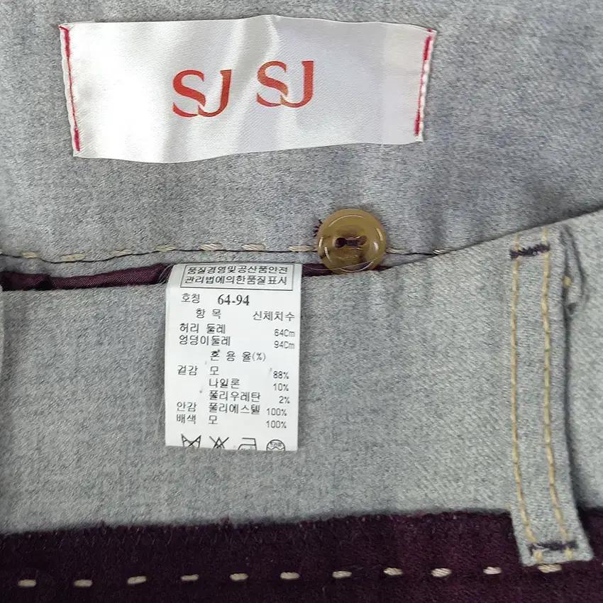 SJSJ 여성 일자핏 배색 모직팬츠 퍼플 (HU42813) 5
