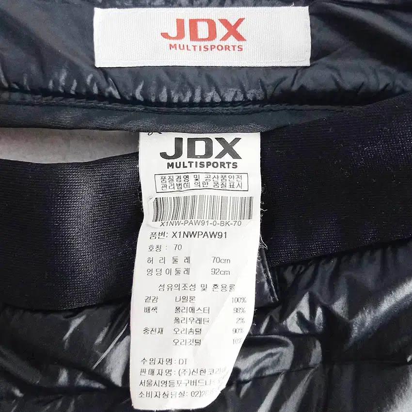 제이디엑스 여성 기모 덕다운 패딩팬츠 블랙 (HU42807) 5