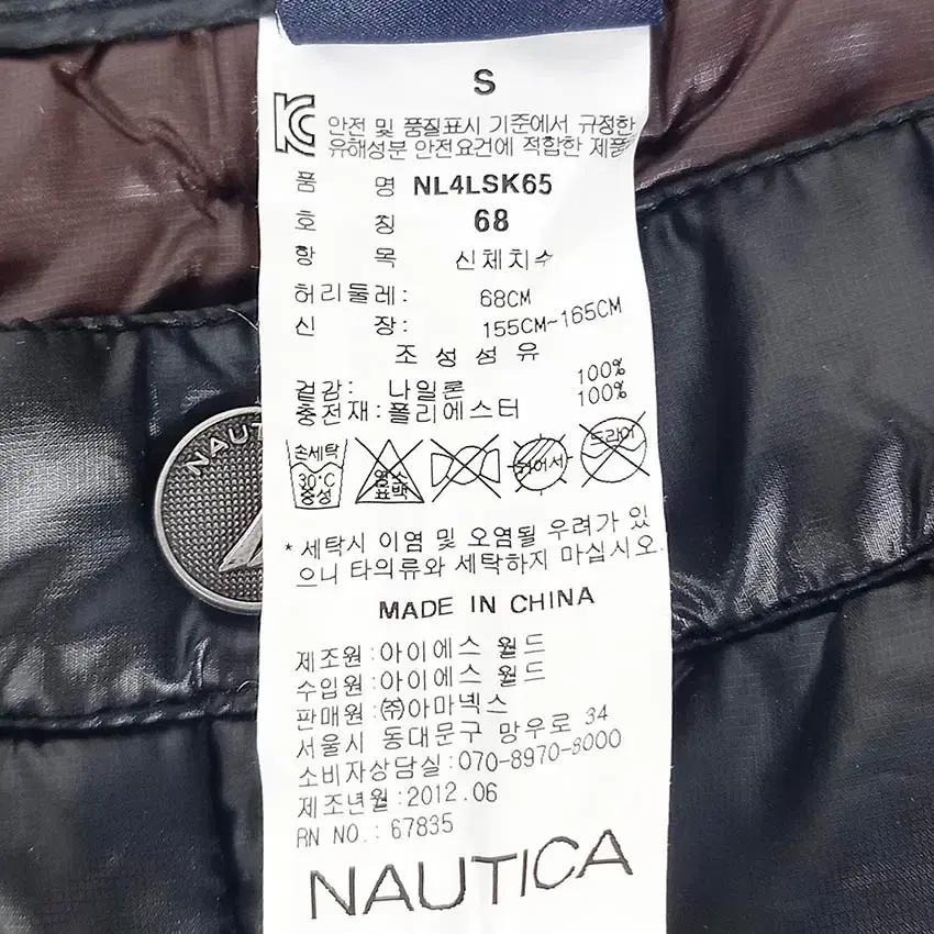 노티카 여성 배색 홑겹 웰론패딩 미니스커트 블랙S (HU42803) 5