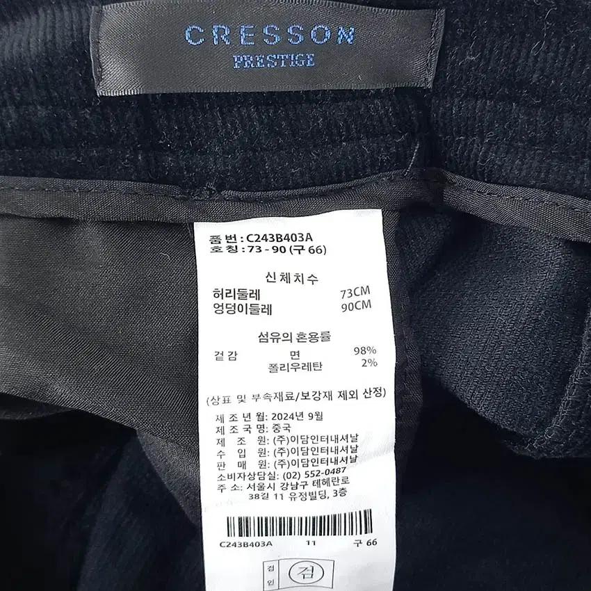 크레쏭 여성 스판끼 일자 뒷밴딩 코듀로이팬츠 블랙 (HU42802) 5