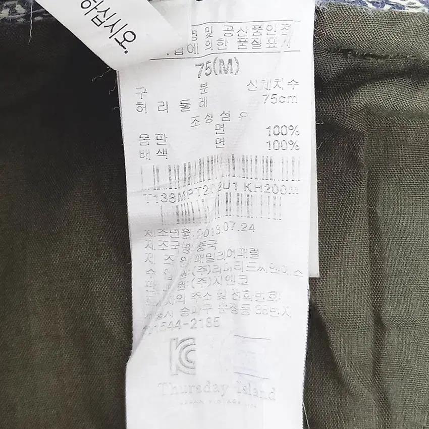 써스데이아일랜드 여성 춘추 코듀로이팬츠 카키75 (HU42800) 6