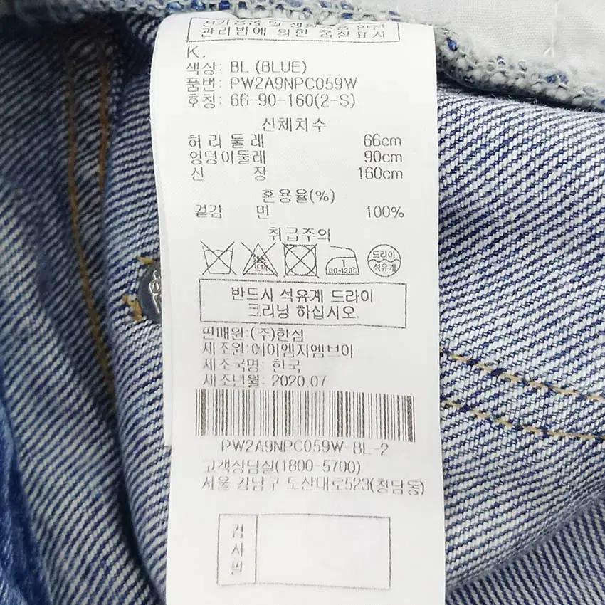 SJYP 여성 롤업 데님팬츠 중청S (HU42793) 6
