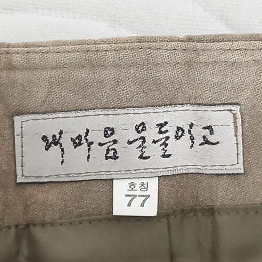 내마음물들이고 여성 추동 한복스커트 연브라운77 (HU42790) 5