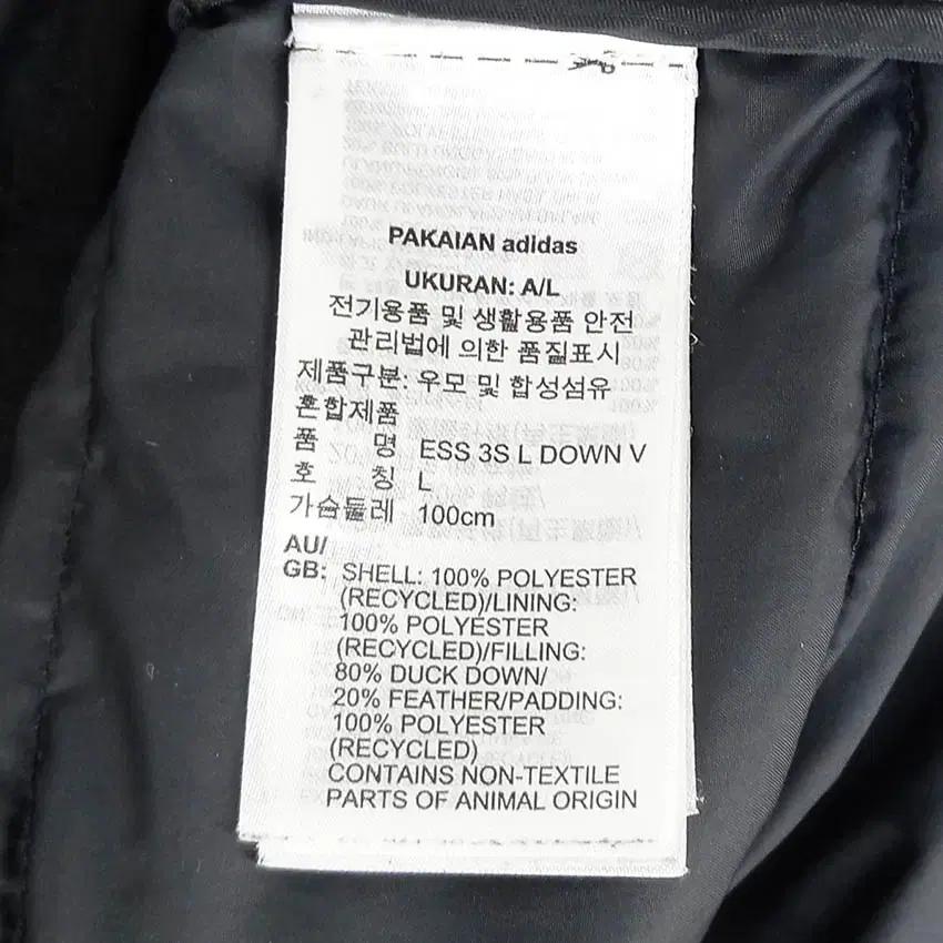 아디다스 남성 ESS 3S L 덕다운 패딩조끼 블랙100 (HU42783 6