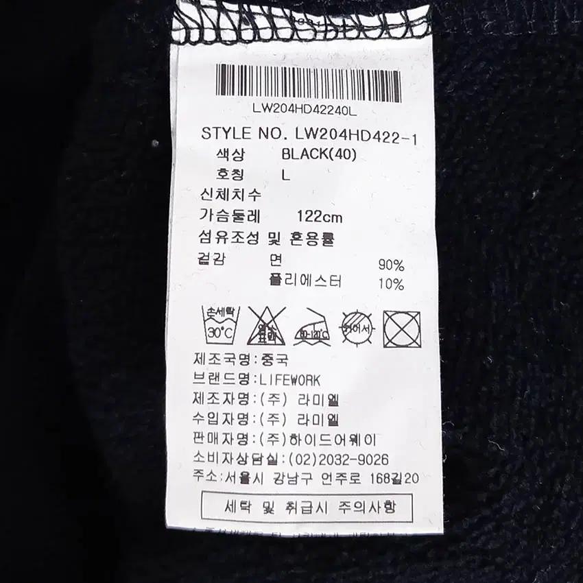 라이프워크 남 뽀글이로고 오버핏 약기모후드티 블랙L (HU42781) 6