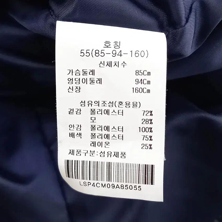 에이비플러스 여 동절기 모혼방 트위드자켓 네이비85 (HU42779) 6