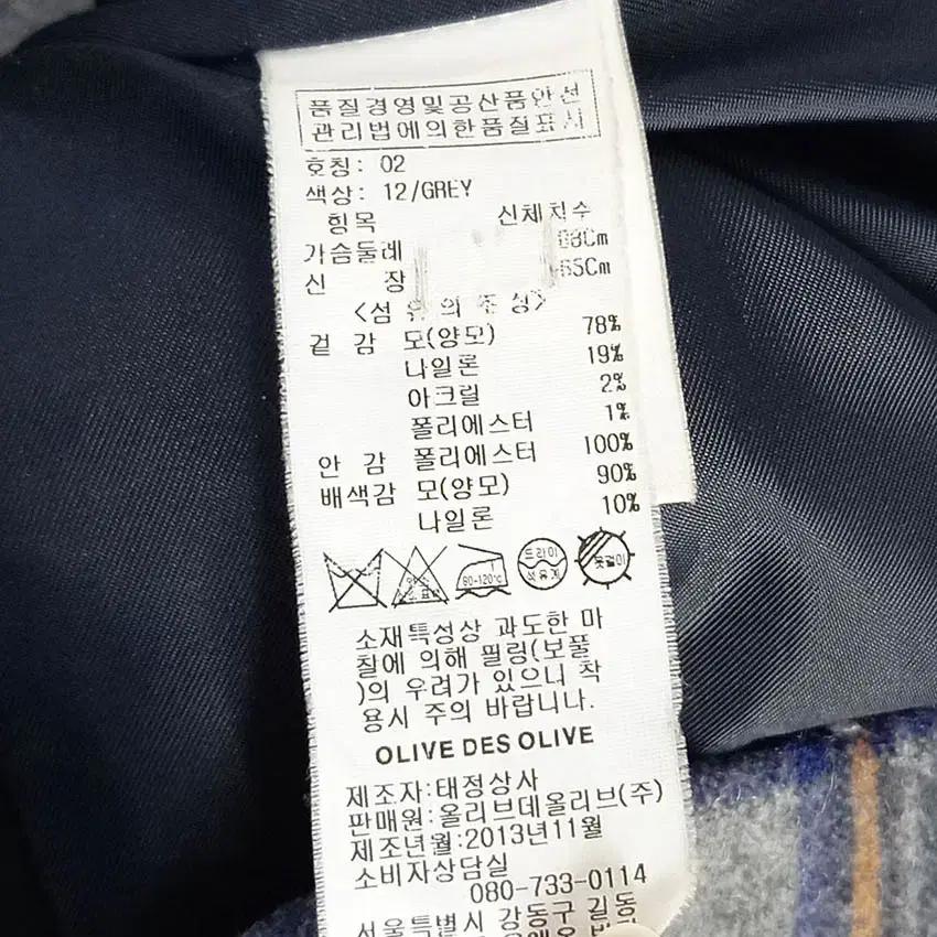 올리브데올리브 여성 버튼식 배색 모직자켓 그레이2 (HU42778) 6