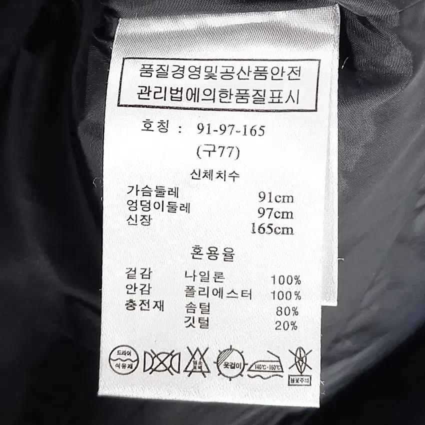 SJ와니 여성 후드탈부착 덕다운 경량패딩 블랙91 (HU42775) 6
