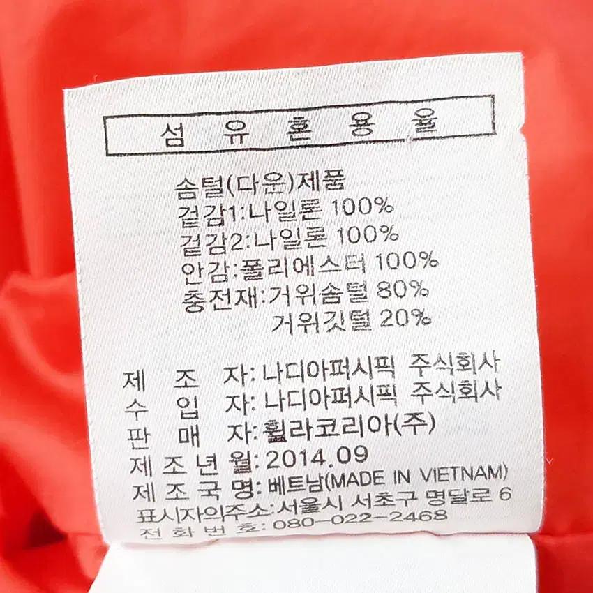 휠라 여성 후드탈부착 가벼움 구스다운 하프패딩 블랙 (HU42774) 8