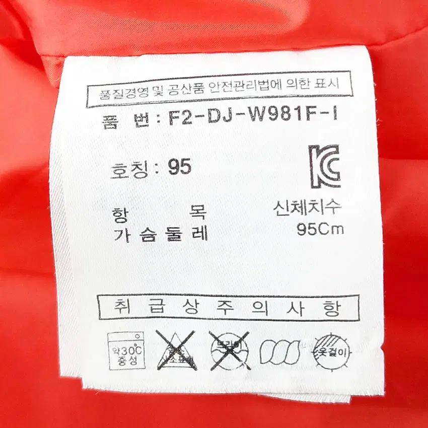 휠라 여성 후드탈부착 가벼움 구스다운 하프패딩 블랙 (HU42774) 7