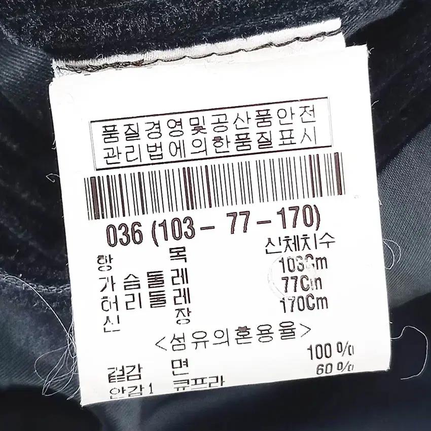 띠어리 여성 추동 코듀로이자켓 블랙 (HU42772) 6