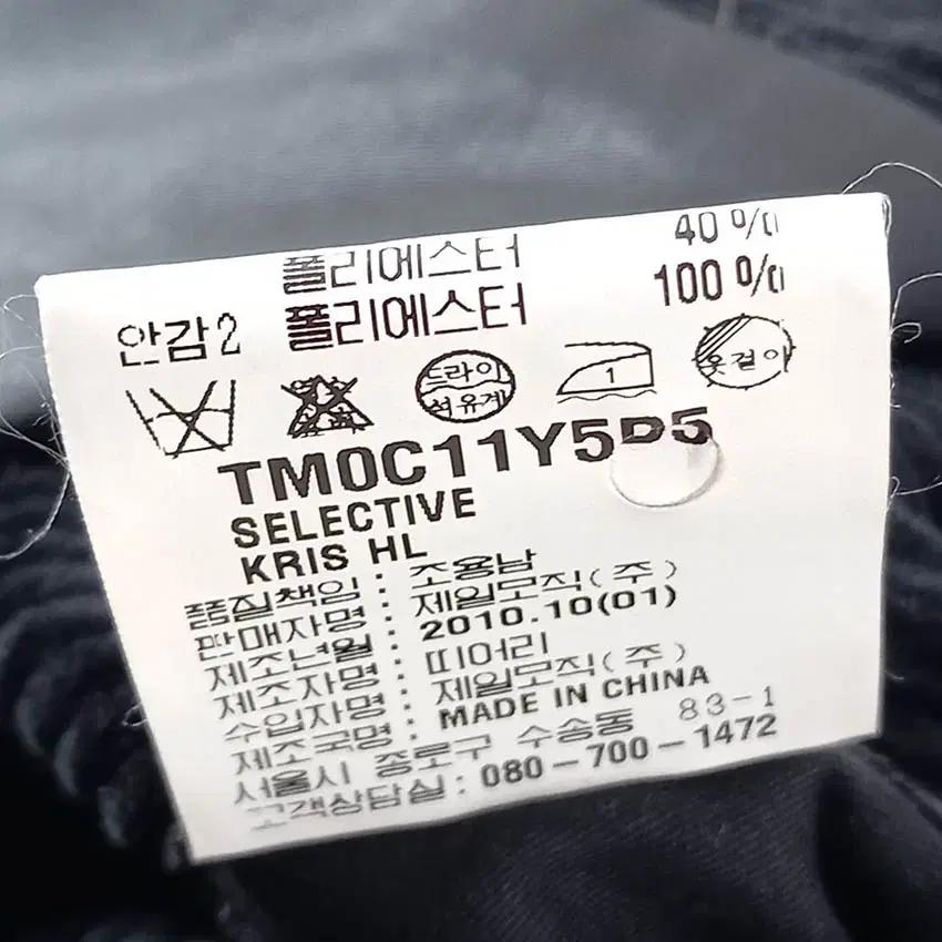 띠어리 여성 추동 코듀로이자켓 블랙 (HU42772) 7