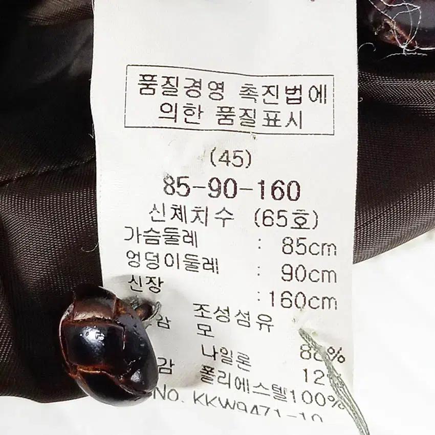 스카버러 여성 추동 엘보패치 배색 모직자켓 그린85 (HU42769) 6
