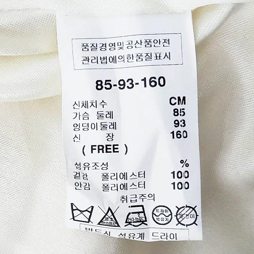 샤틴 여성 추동 플라워엠보 오픈형 크롭자켓 크림 (HU42764) 6