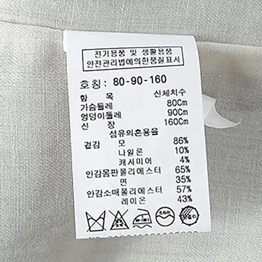 스튜디오톰보이 여성 오버핏 모직코트 네이비 (HU35156) 8