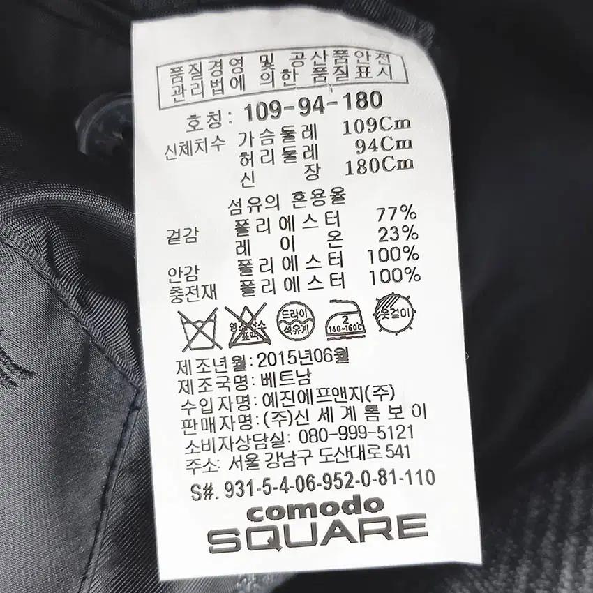 코모도스퀘어 남성 웰론경량충전 코트 그레이 (HU42757) 6