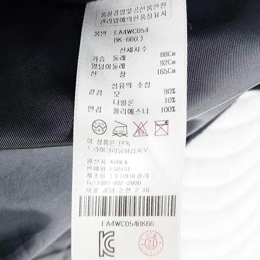 에고이스트 여성 더블금장 모직자켓 블랙 (HU42749) 6