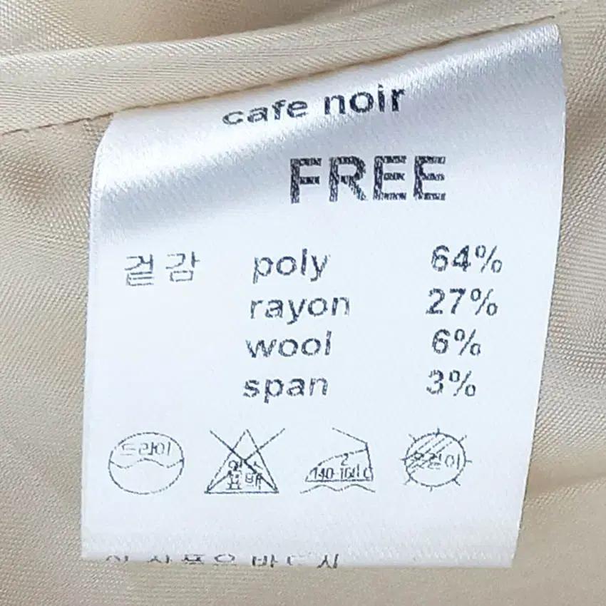 카페느와르 여성 춘추 레이온혼방 자켓 연노랑 (HU42748) 6