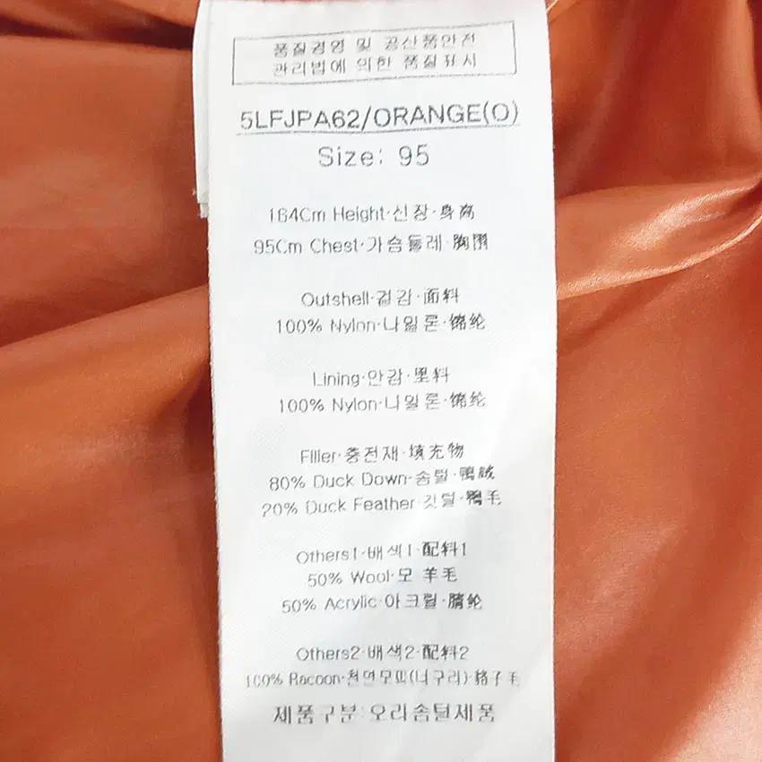 루이까스텔 여성 덕다운 중경량패딩자켓 브릭오렌지 (HU42744) 6