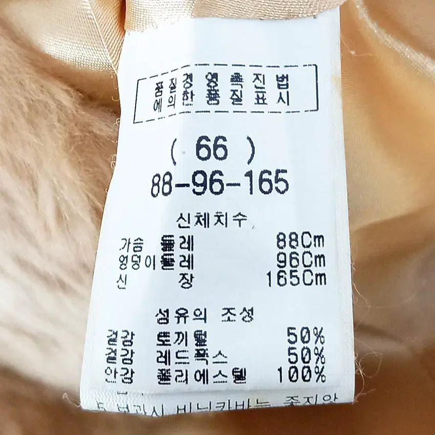 Gaudi 여성 4후크 폭스 토끼털자켓 옐로우베이지66 (HU42743) 6