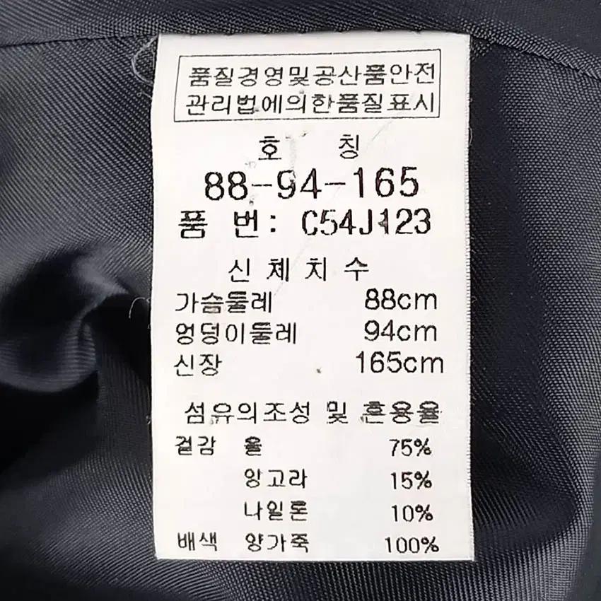 엠씨 여성 추동 미세골드펄 헤링본 울자켓 그레이 (HU42742) 6