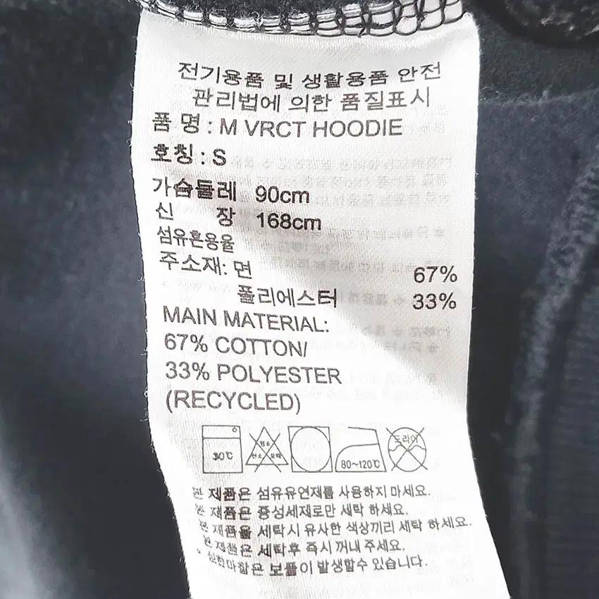 아디다스 여성 M VRCT 후드티 챠콜90 (HU42738) 6