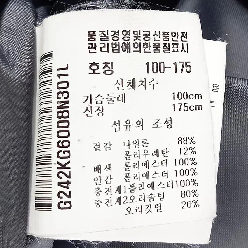 르꼬끄 남성 후드탈부착 덕다운패딩 퍼플그레이100 (HU42733) 7