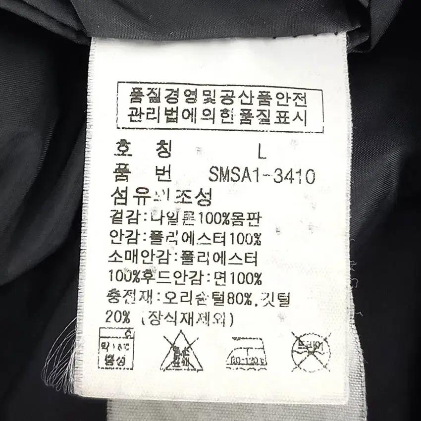 폴로랄프로렌 남성 덕다운패딩 블랙L (HU42729) 6