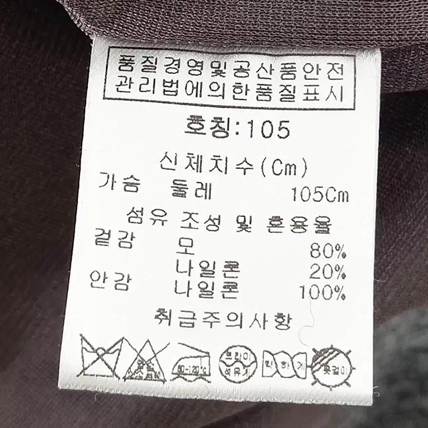 쟝미쉘바스키아 남성 안방풍 니트자켓 그레이 (HU42723) 6