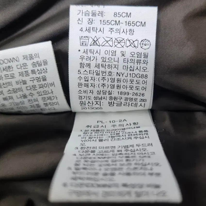 노스페이스 여성 후드퍼 배색 덕다운패딩 카키 (HU42707) 8