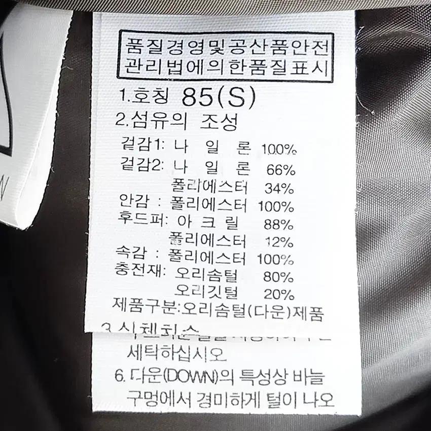 노스페이스 여성 후드퍼 배색 덕다운패딩 카키 (HU42707) 7