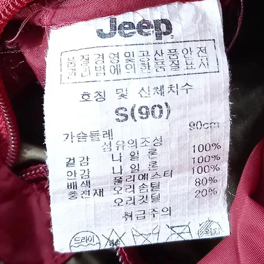 지프 여성 백프린팅 후드 덕다운패딩 카키브라운S (HU42704) 7