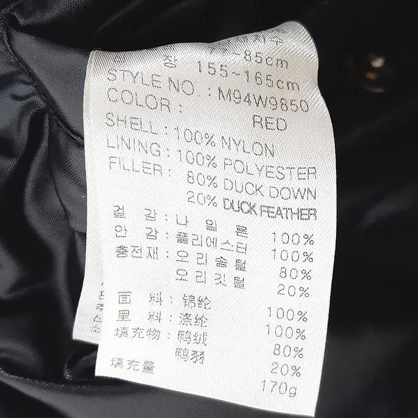 게스 여성 양면 풀집업 덕다운 패딩조끼 레드85 (HU42701) 6