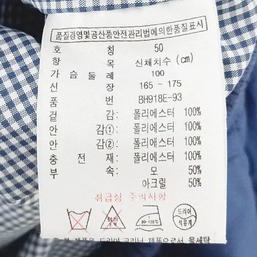 라코스테 남성 경량패딩 누빔자켓 블루100 (HU42689) 6