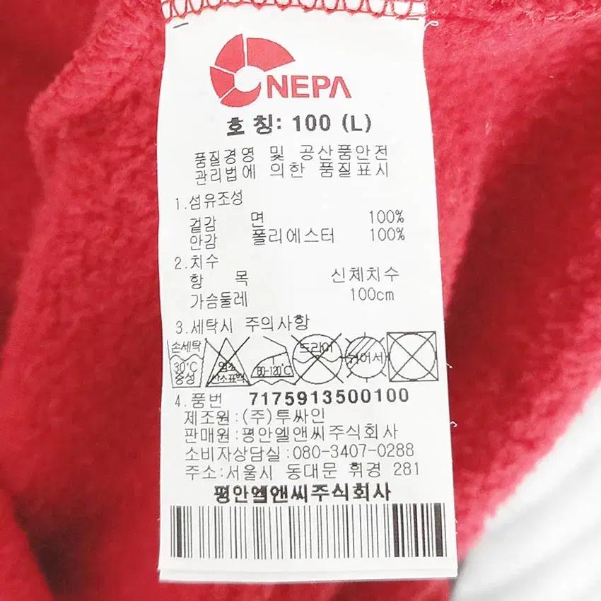 네파 여성 프린팅 약기모 배색 후드티 레드 (HU42684) 6