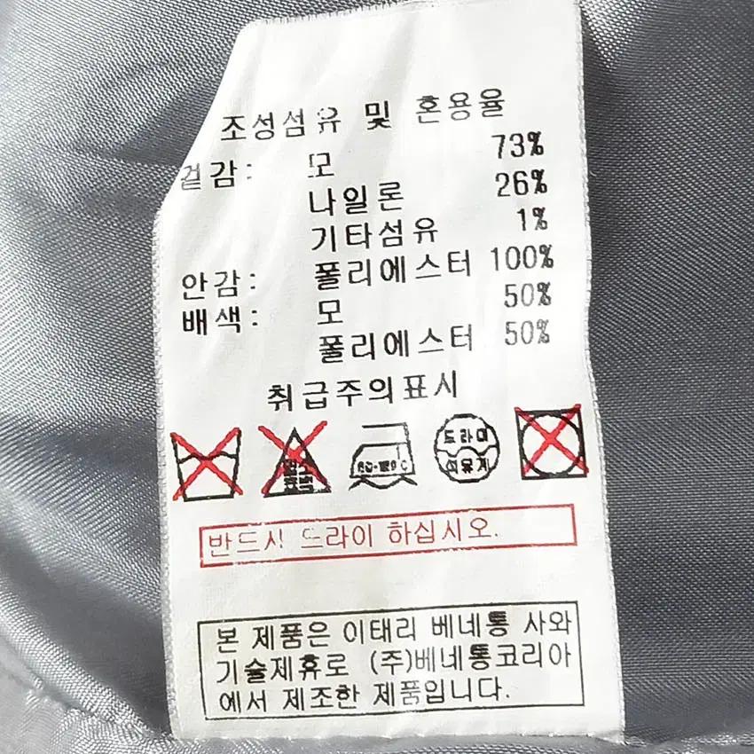 베네통 여성 원후크 체크 모직코트 그레이 (HU42677) 7