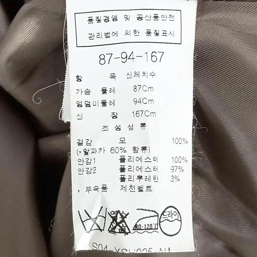 모조에스핀 여성 알파카혼방 모직코트 연브라운87 (HU42676) 6