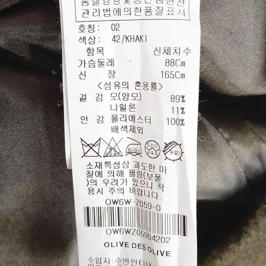 올리브데올리브 여성 하프 모직자켓 카키2 (HU42675) 6