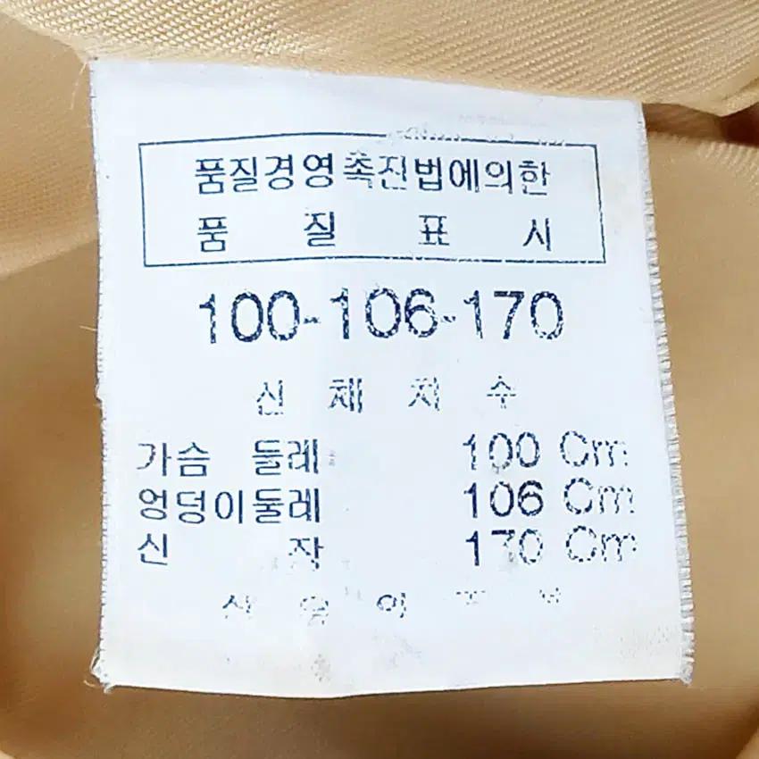 리본 여성 문양 모직자켓 옐로우100 (HU42672) 6