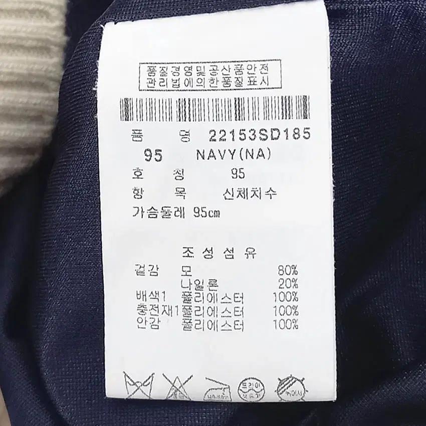 팬텀 여성 앞경량패딩 방풍 니트자켓 네이비 (HU42666) 6